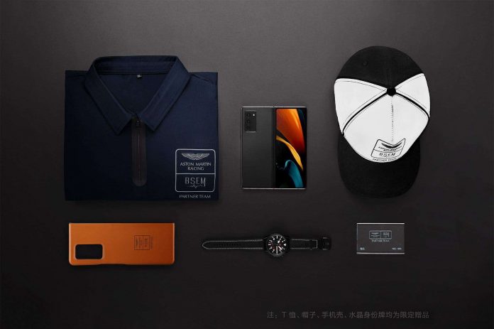 Samsung to launch the Galaxy Z Fold 2 Aston Martin edition in Chinese market.