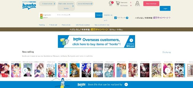Top 10 Best Free Manga Sites To Read Manga Online (2023) 6 Honto.Jp - free manga websites