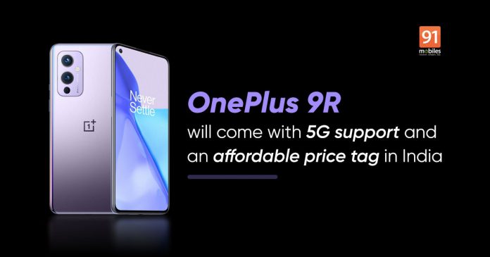 OnePlus 9R 5G launch confirmed in India