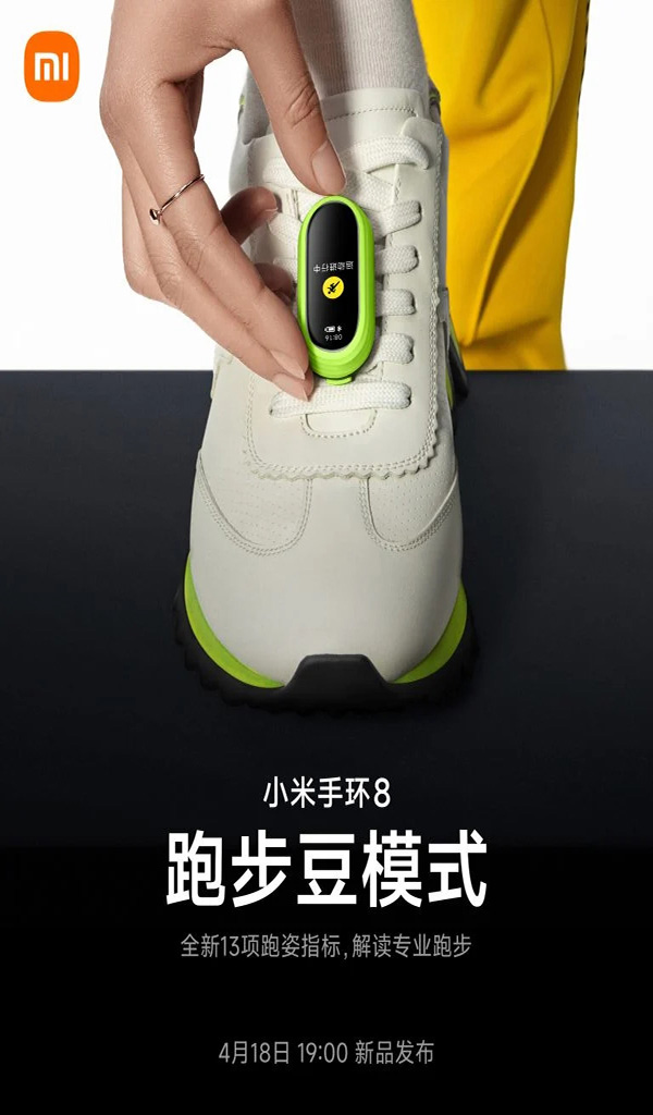 Xiaomi Smart Band 8: Now with Running Bean Mode and Interactive Boxing Mode 2 Xiaomi Smart Band 2 1 768x1024 1